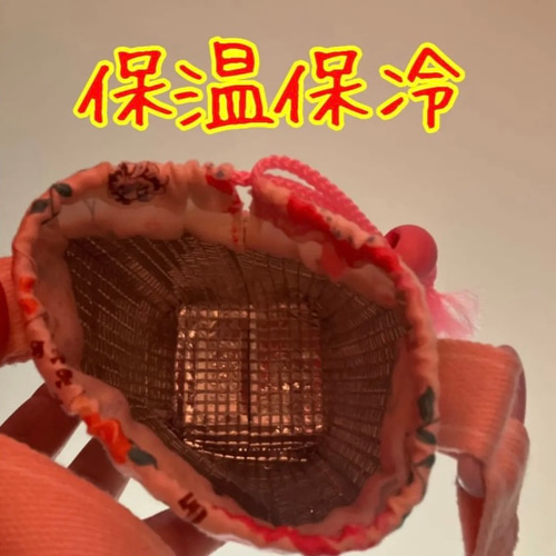1点物】保温保冷 スケーター プラスチック水筒カバー ゆめかわ×花柄