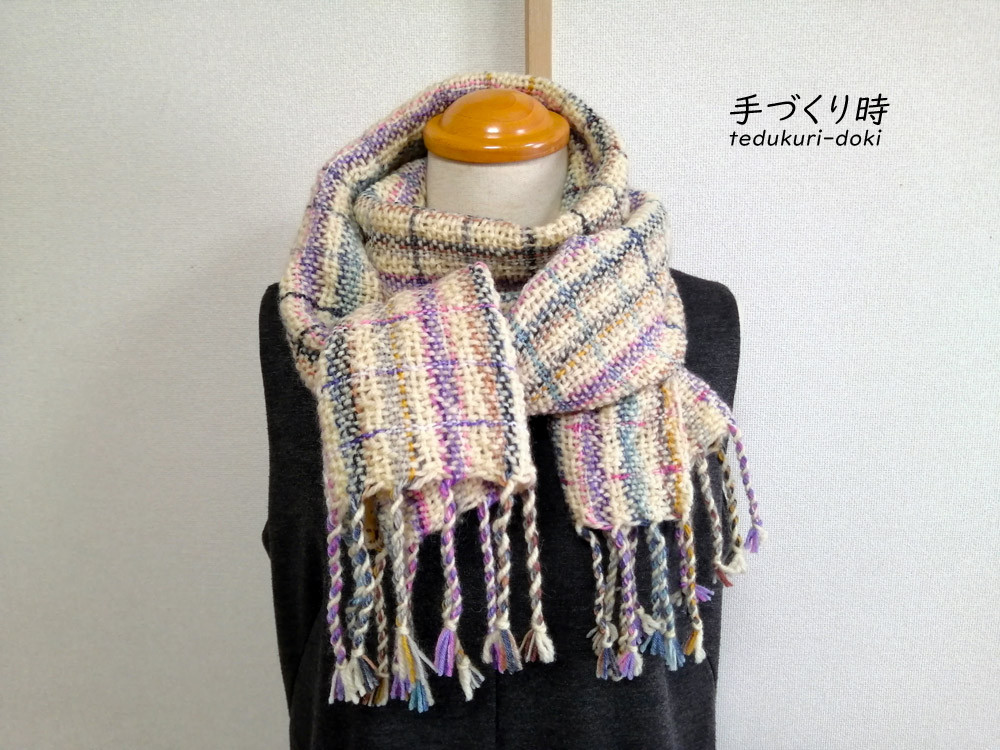 手織りマフラー　パステル系チェック　１点もの