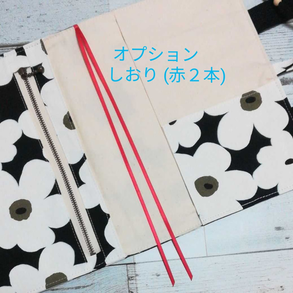 レビューブックカバー 北欧花柄 グレー×ブラック 5枚目の画像