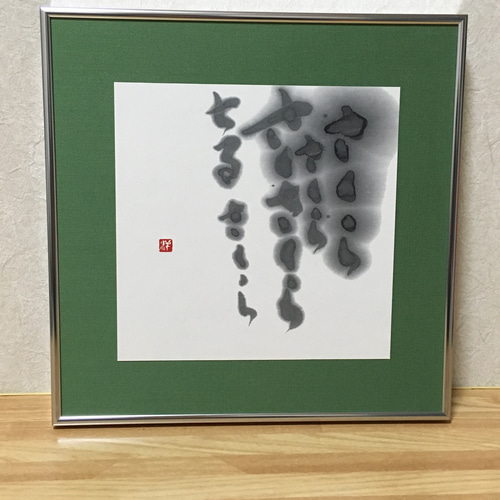 種田山頭火 書 色紙 古美術 アンティーク 骨董品 壁掛け 額縁付き 種田山頭火 書 色紙 古美術 アンティーク 骨董品 壁掛け 額縁付き 種田