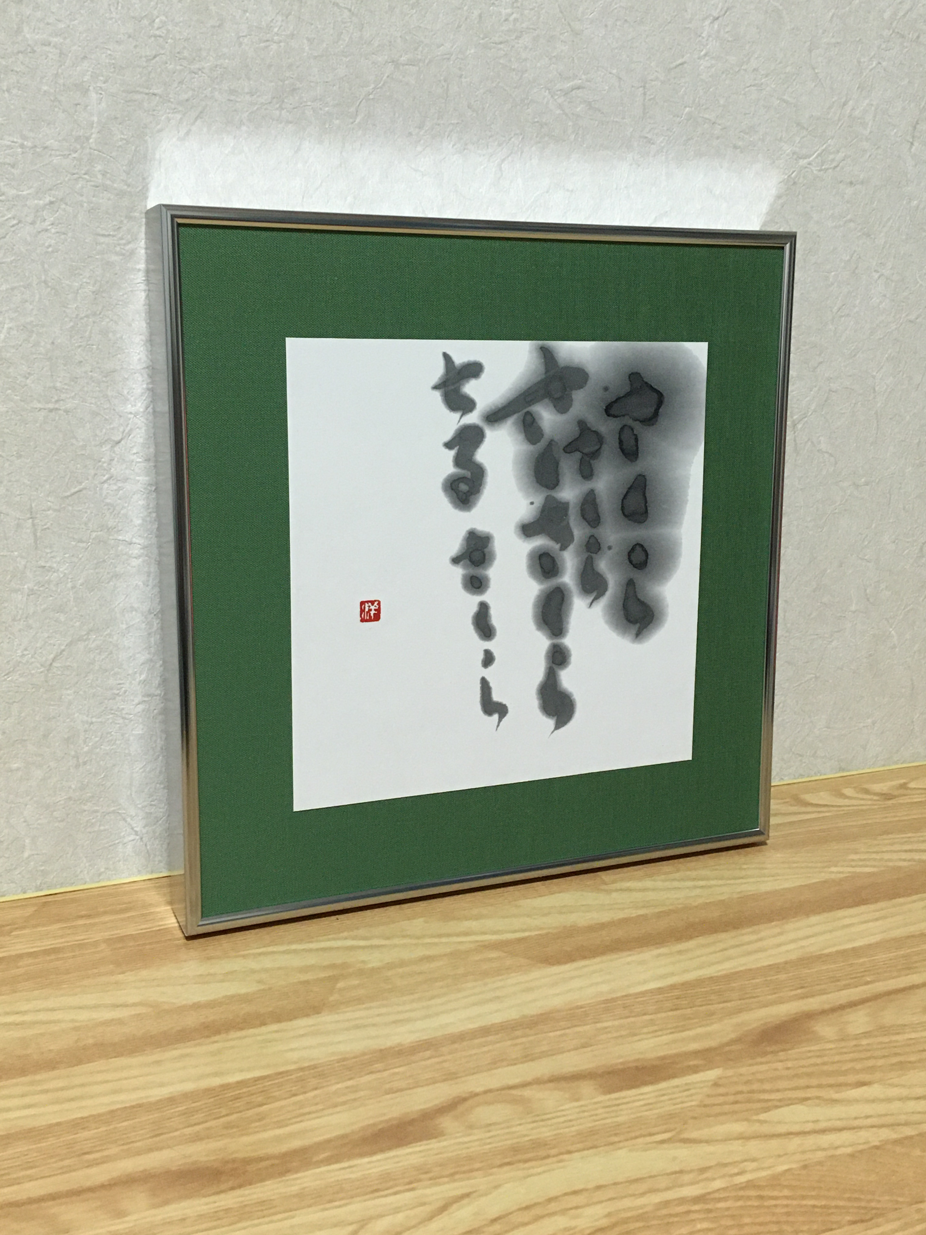 さくらさくらさくさくらちるさくら（種田山頭火）