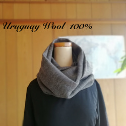 再販⭐︎ウルグアイウールスヌード/ネックウォーマー メンズにも人気の