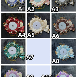 痛ロゼット55mm 75mmサイズ 缶バッジ用 ロゼット 花 リボン 星 12枚目の画像