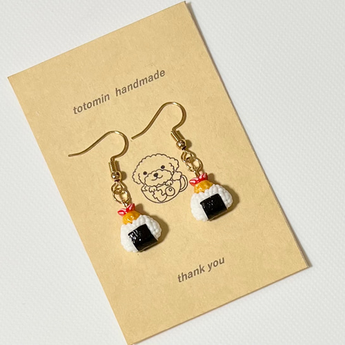 天むすのピアス ピアス（フック・チェーン） totomin 通販｜Creema 