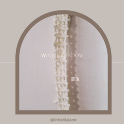 [Lily Land] Winter Window カチューシャ - ウール編み込みカチューシャ 5枚目の画像