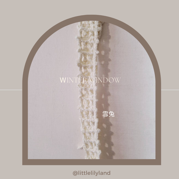 [Lily Land] Winter Window カチューシャ - ウール編み込みカチューシャ 5枚目の画像