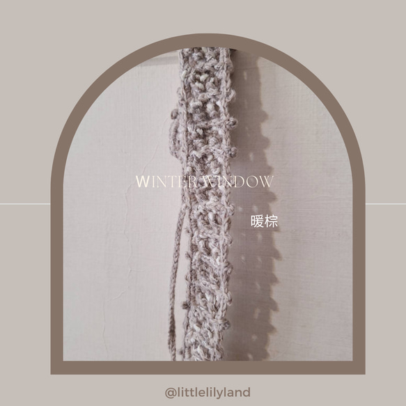 [Lily Land] Winter Window冬日小窗髮帶 - 羊毛編織髮帶 第3張的照片