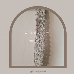[Lily Land] Winter Window カチューシャ - ウール編み込みカチューシャ 4枚目の画像