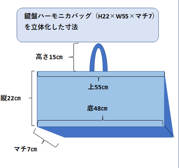 鍵盤ハーモニカバッグ　リボン付き　メロディオン　ピアニカ　入園入学【合計\7000円以上送料無料】 9枚目の画像