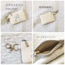 ワンポイント刺繍　nubi コインケース　ヌビ　イブル　ミニポーチ　ヌビポーチ　アルファベット　刺繍　イニシャル　名入れ 8枚目の画像