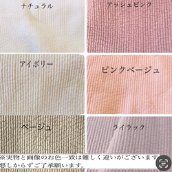 ワンポイント刺繍　nubi コインケース　ヌビ　イブル　ミニポーチ　ヌビポーチ　アルファベット　刺繍　イニシャル　名入れ 10枚目の画像