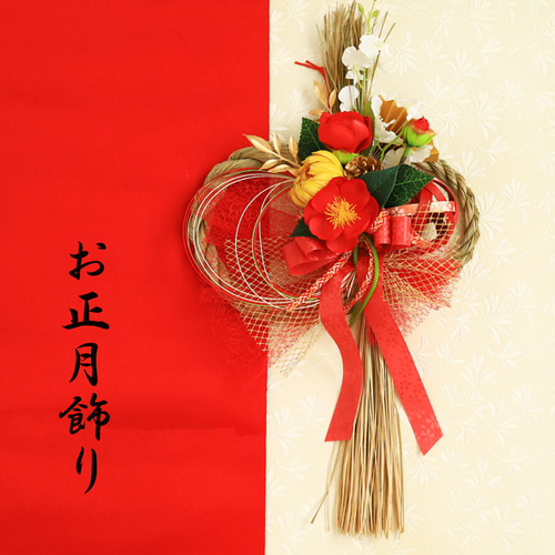 椿・オンシジウム・菊の華やかしめ縄リース／和モダン正月飾り『お正月