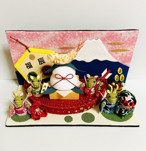 ちりめん細工「お正月干支の辰さんと富士山」 1枚目の画像