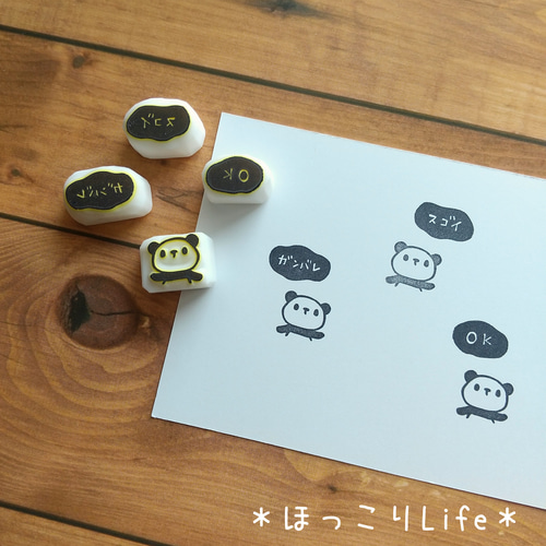 受注生産】パンダのごぼうびはんこ 消しゴムはんこ はんこ