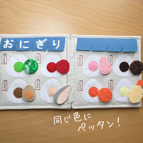 布絵本『でんしゃ』指先あそび ボタン遊び 知育絵本 乗り物 子鉄