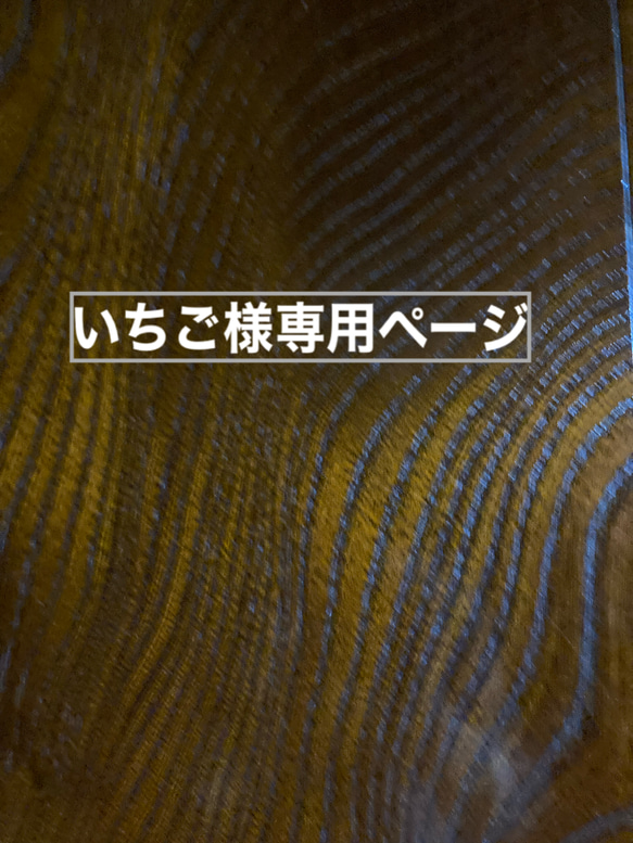 ギャザーまんまるスタイ 1枚目の画像