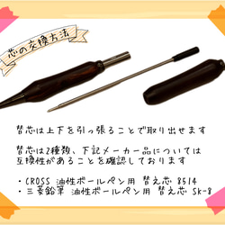 【木軸ボールペン】寄木×花梨 5枚目の画像