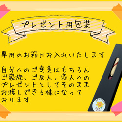 【木軸ボールペン】寄木 7枚目の画像