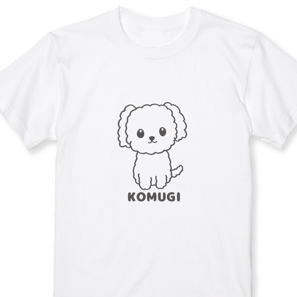 トイプードルＴシャツ 名入れ無料 ちょこりんトイプードル半袖Ｔシャツ全3色  綿Tシャツ 3枚目の画像