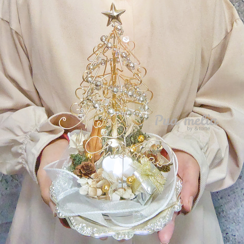 ワイヤー ツリー の クリスマスアレンジ【ゴールド】｜クリスマス