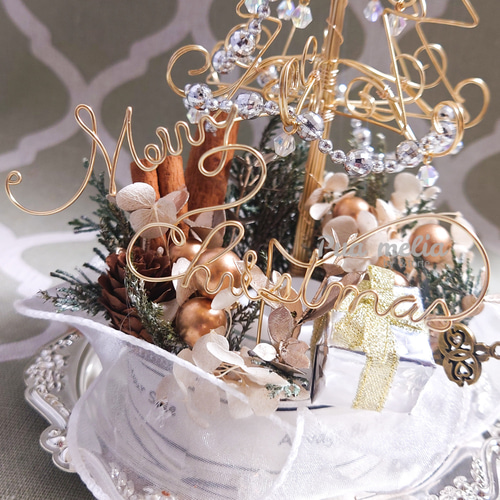 ワイヤー ツリー の クリスマスアレンジ【ゴールド】｜クリスマス