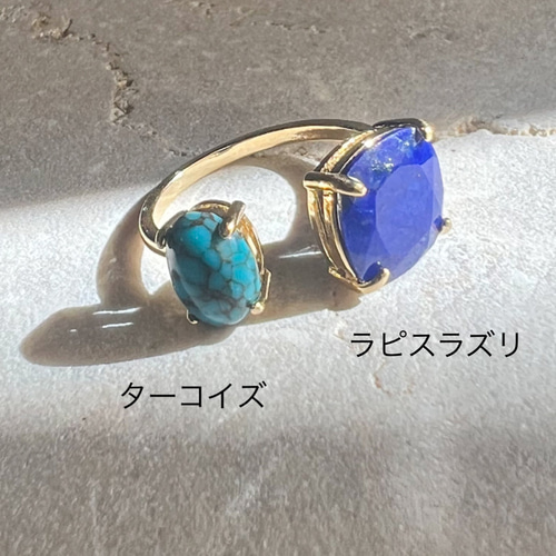 天然石ラピスラズリ×ターコイズ のフォークリング 金属