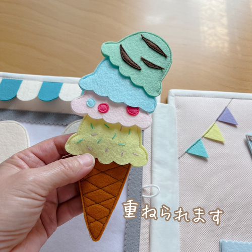 あそべる布絵本 アイス屋さん おもちゃ・人形 quietbook shop UTAYA