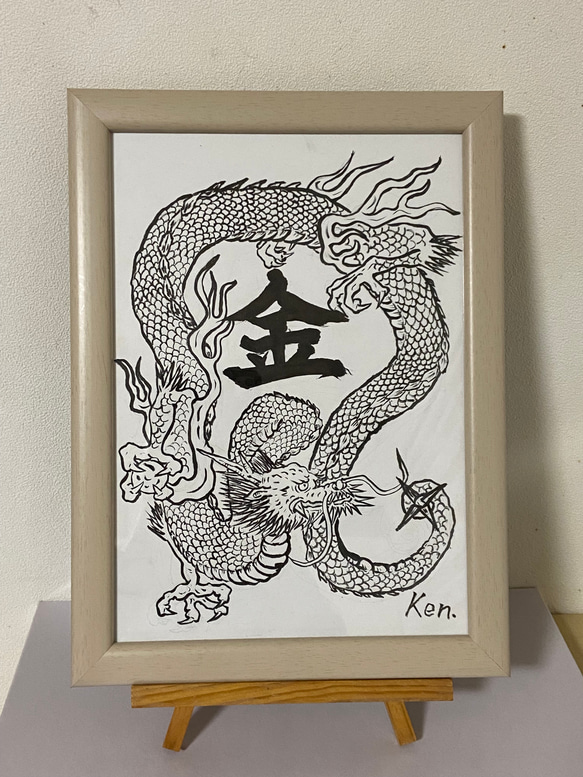 手描き 日本画 龍 モノクロ 金色 手描き 日本画 龍 モノクロ 金色 手描き 日本画 龍 モノクロ