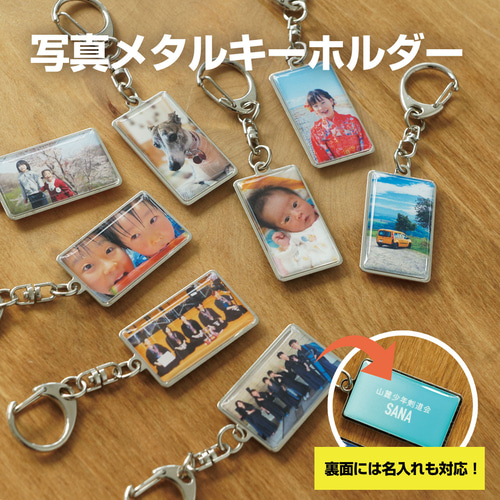 写真キーホルダー 父の日 母の日 敬老の日 写真 フォト イラスト