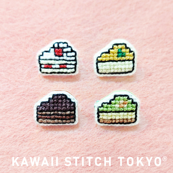 ケーキ【ブローチ】バッチ バッジ スイーツ デザート おやつ 刺繍 かわいい クロスステッチ ポップ オーダーメイド 1枚目の画像