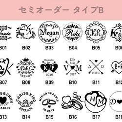 セミオーダーメイド　シーリングスタンプ 3枚目の画像