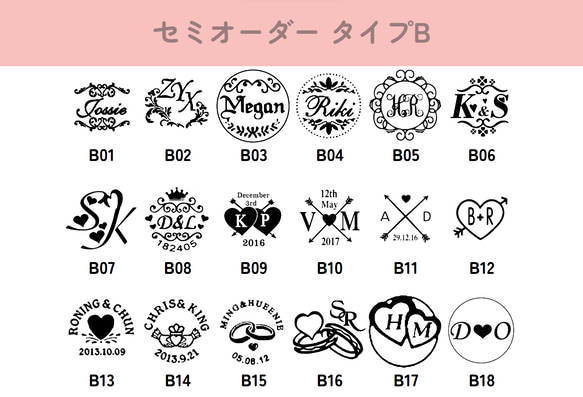セミオーダーメイド　シーリングスタンプ 3枚目の画像