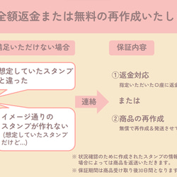 セミオーダーメイド　シーリングスタンプ 7枚目の画像