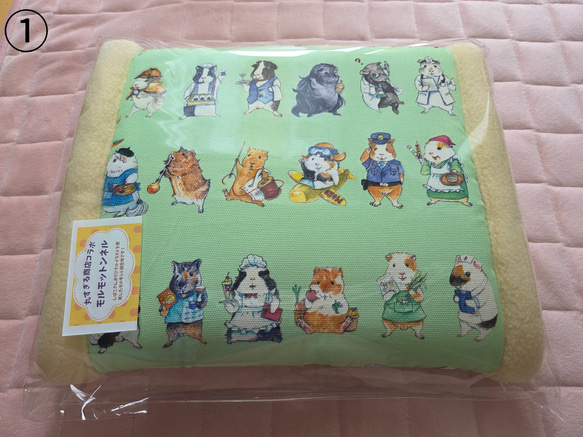 【7/7再販】モルモットンネル✨働きモルモット 4枚目の画像