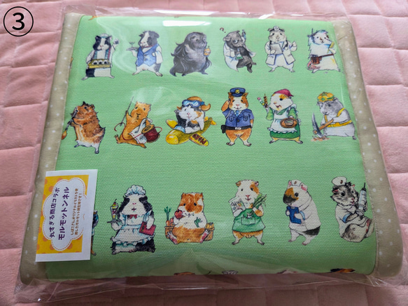 【7/7再販】モルモットンネル✨働きモルモット 6枚目の画像