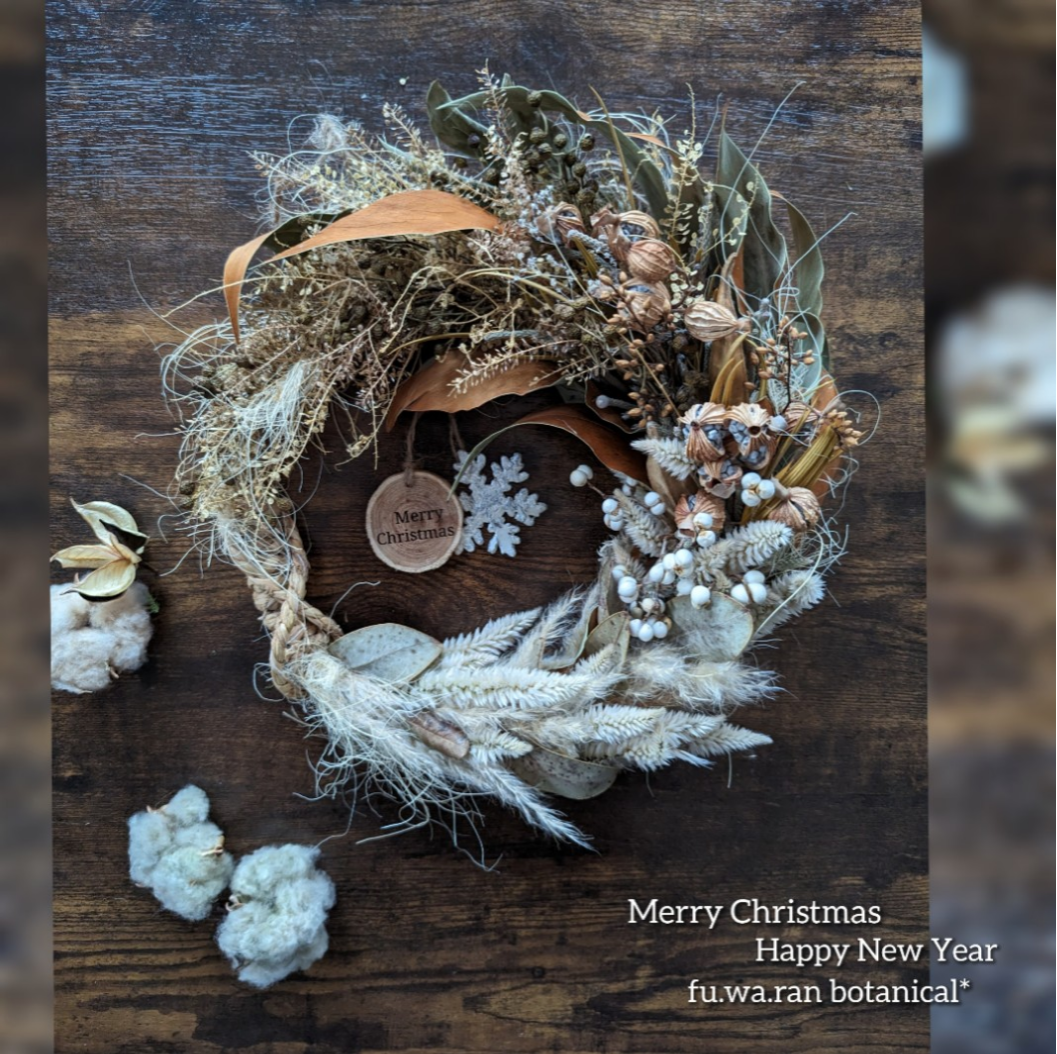 Radychan... フラワー・リース