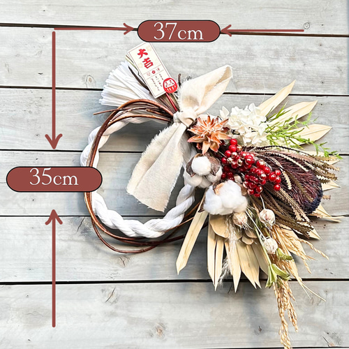 しめ縄 しめ縄飾り しめ縄リース しめ縄モダン しめ飾り しめ縄