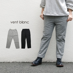 ✨40％OFF✨アーミーツイルテーパードパンツ vent blanc VCP234928 ヴァンブラン 1枚目の画像