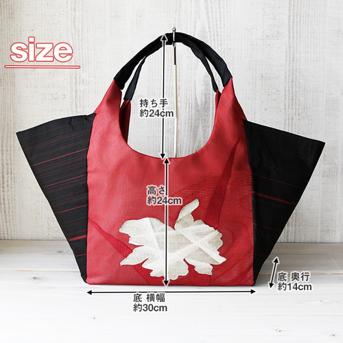 かなめ 帯リメイクバック#656 かなめ様専用 帯リメイクバック#656