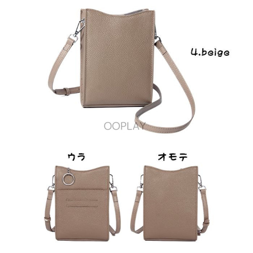 高品質★天然牛革 カード収納付き スマホショルダーバッグ4色 ◇天然牛革◇スマホケースバッグ カード収納 ショルダーバッグ