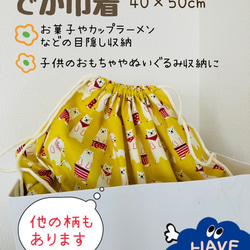 猫（ねこ） 巾着袋 のおすすめ人気通販｜Creema(クリーマ) 国内