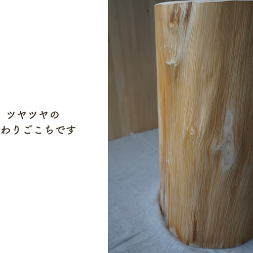 現物のみ】青森ヒバの大きな丸太No.2 椅子（チェアー）・スツール ヒバ