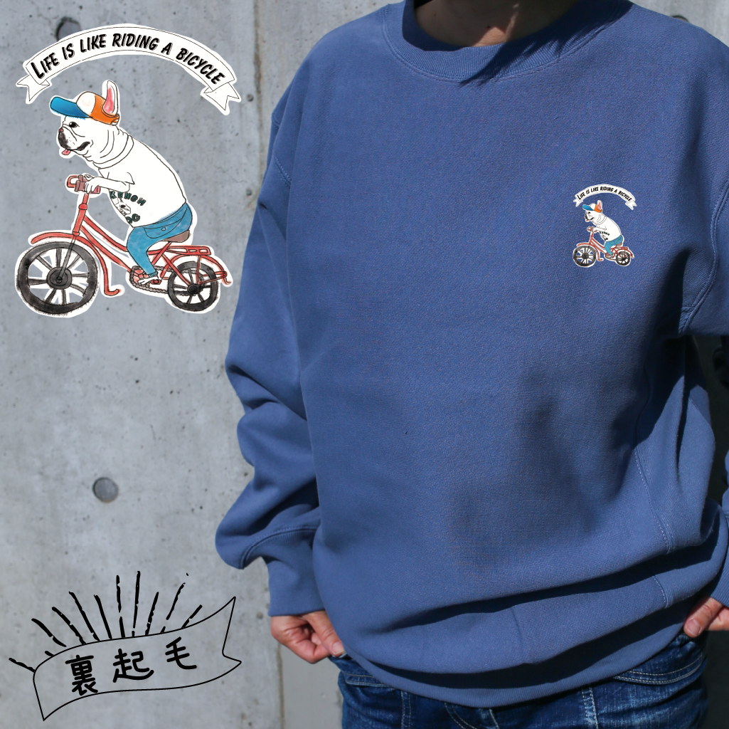 【名前入り】裏起毛クルーネック スウェット　フレンチブルドッグ　ストーンブルー　お出かけ 　自転車