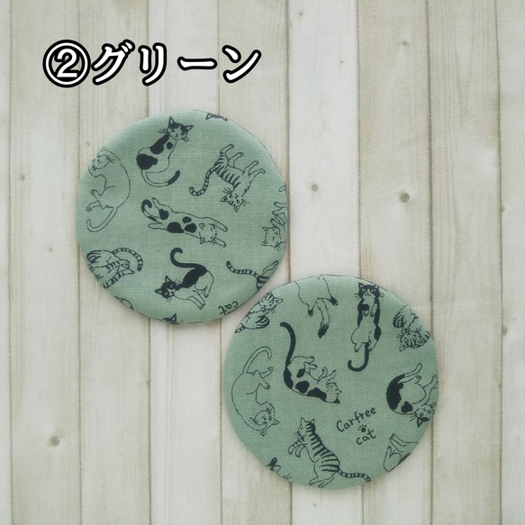 コットンのふんわり丸コースター布製(気まぐれ猫柄/2色)二枚組『Creema限定』 5枚目の画像