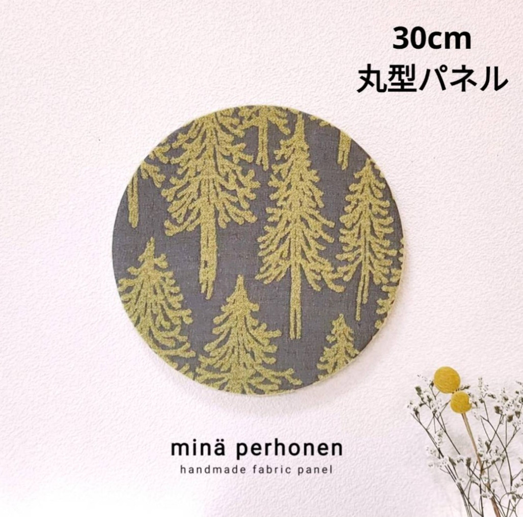 ミナペルホネン　ファブリックパネル　ボード　インテリア　metsä　メッツァ　壁飾り　プレゼント　グレー　イエロー 10,164円