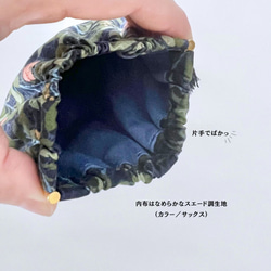 真珠貝のミニポーチ / バネ口10cm / モリス・アービュタス・ケルムスコットブルー/ 内側スエード / メイクポーチ 4枚目の画像