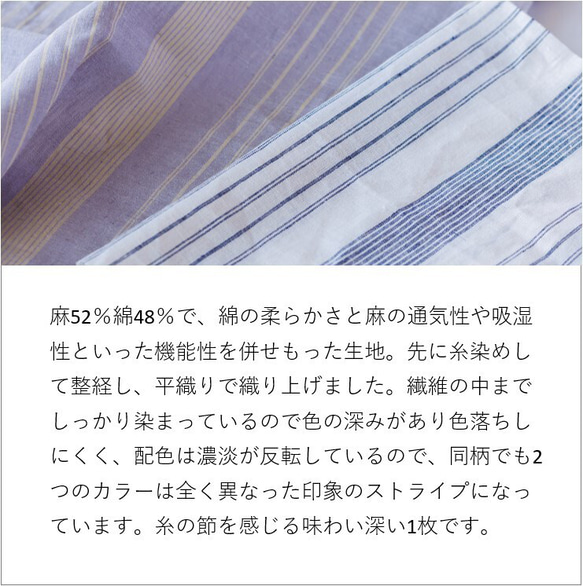 詰合せ【500ｇ】天然素材100％ハギレ 綿 コットン リネン 麻 ジャカード織 ストライプ ボーダー ハンドメイド 18枚目の画像