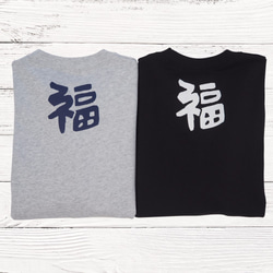 達摩成人訓練家灰色 SML XL 2XL ☆新年☆新年☆除夕夜☆ 第8張的照片