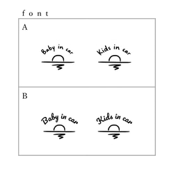 キッズインカー ベビーインカー ステッカー　シール　カーサイン Kids in car　Kids on board　 4枚目の画像