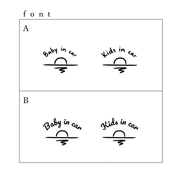 キッズインカー ベビーインカー ステッカー　シール　カーサイン Kids in car　Kids on board 人気・おすすめ｜使いやすい・旅行におすすめ 品質保証 全国発送 正規品・日本国内発送・安心保証付き